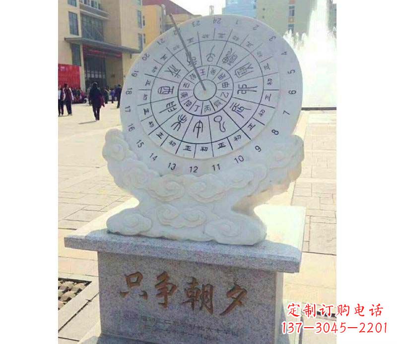 聊城大理石朝夕日晷雕塑艺术精品融合传统文化