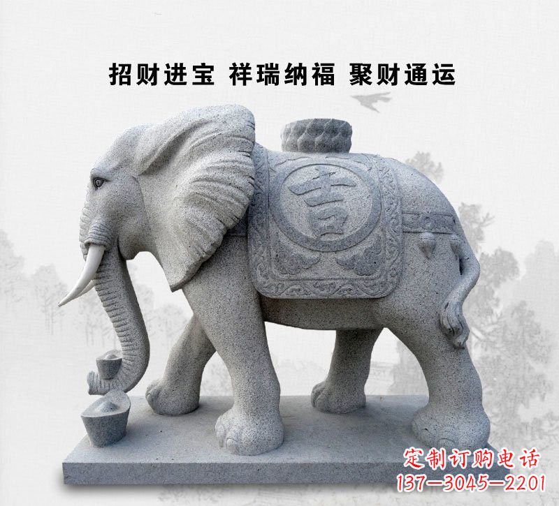 聊城精致大象雕塑