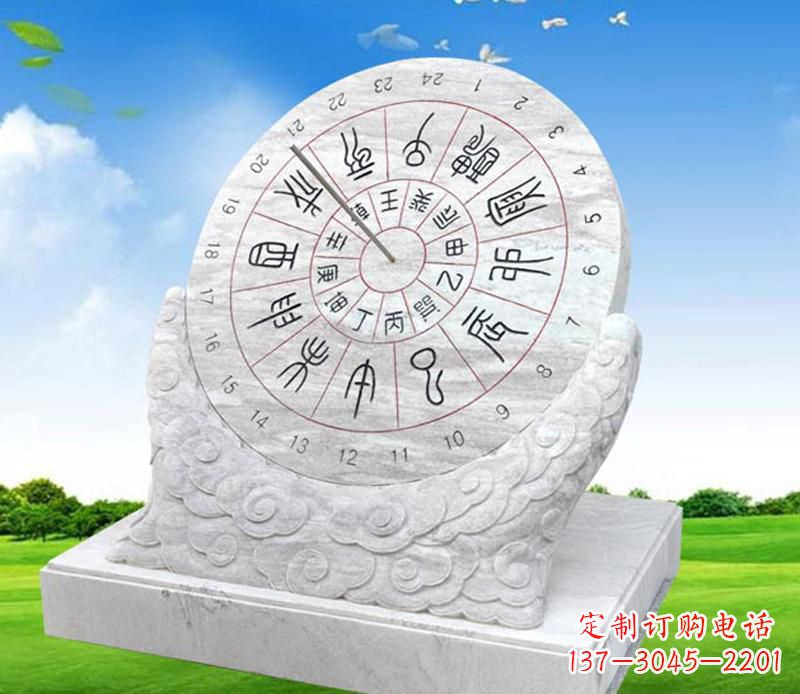 聊城精美大理石日晷雕塑