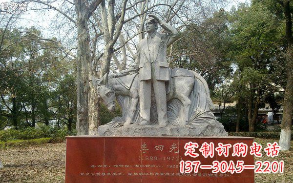 聊城精美绝伦的李四光雕塑
