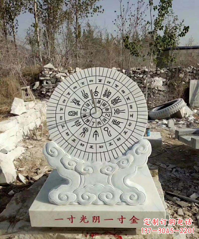 聊城精美大理石日晷雕塑
