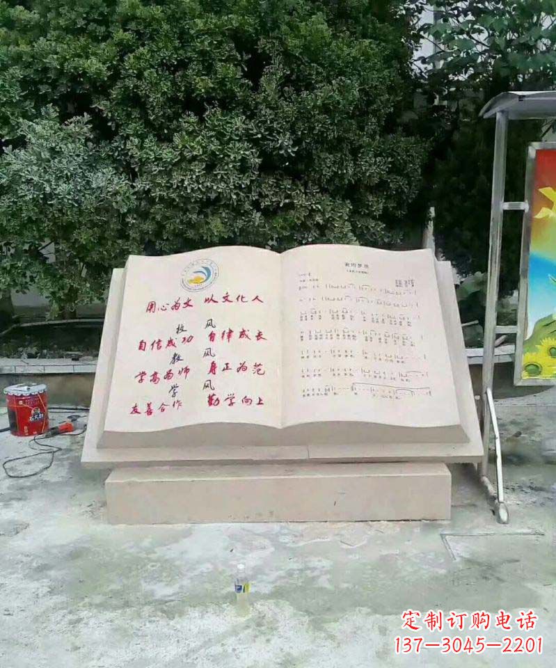 聊城高贵典雅的大理石书籍雕塑