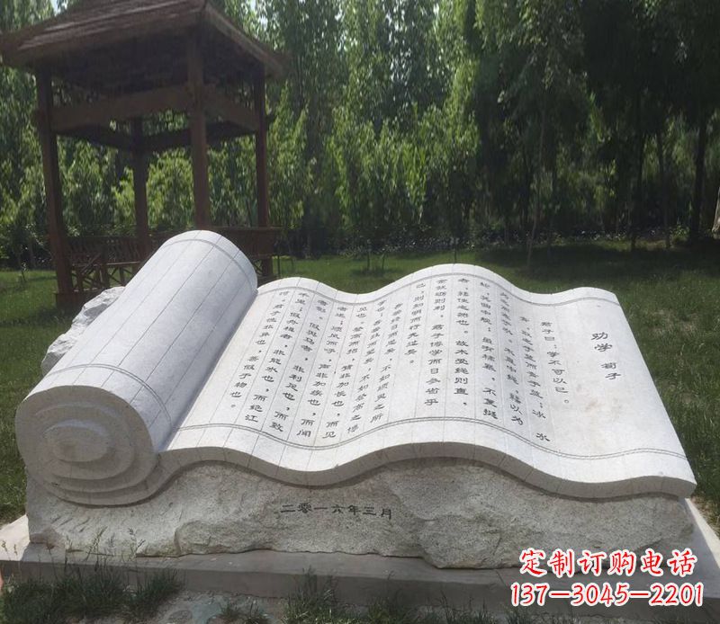 聊城精美的大理石书籍石雕
