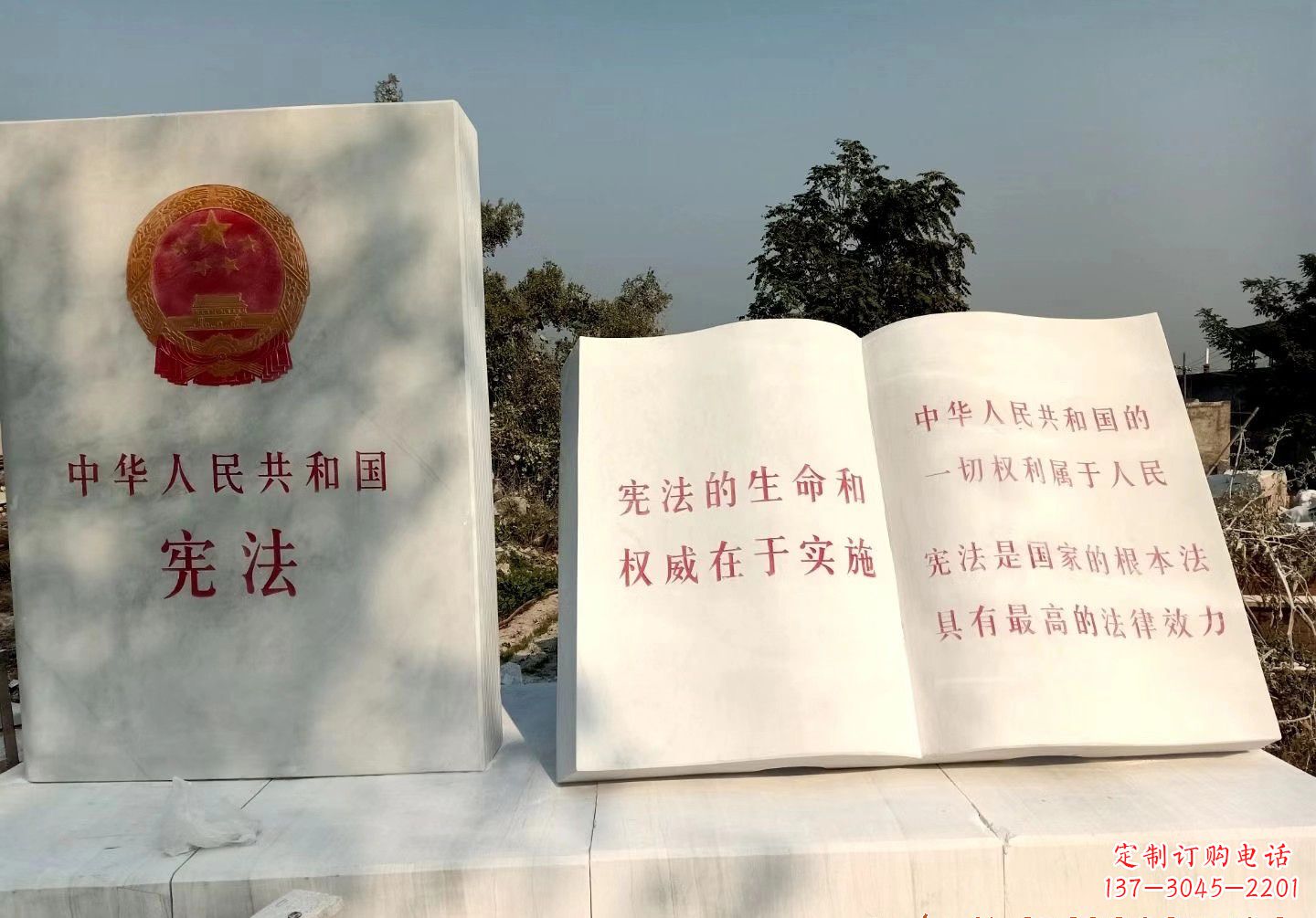 聊城书籍雕塑珍藏文明精粹