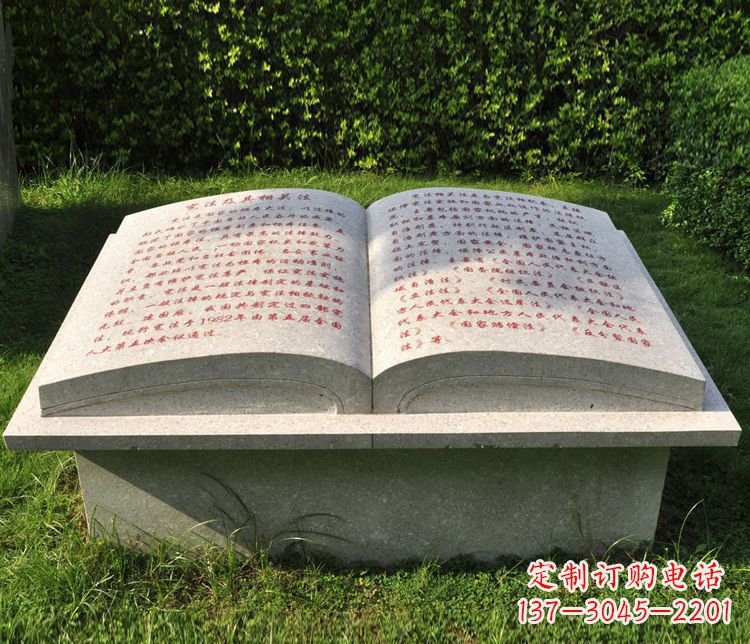 聊城大理石书籍石雕，精致优雅