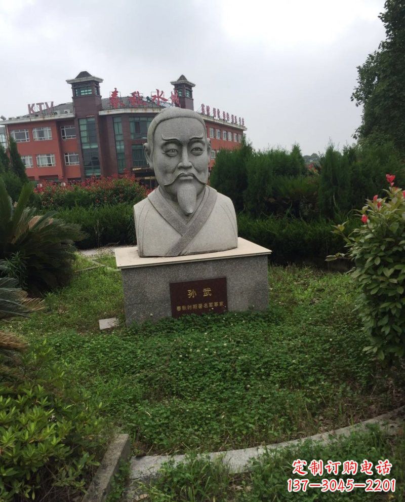 聊城大理石孙武头像雕塑