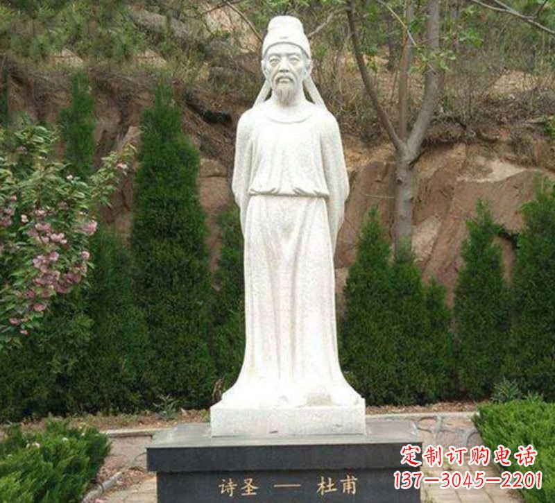 聊城杜甫大理石雕塑