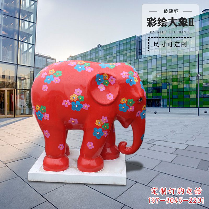 聊城大象玻璃钢雕塑