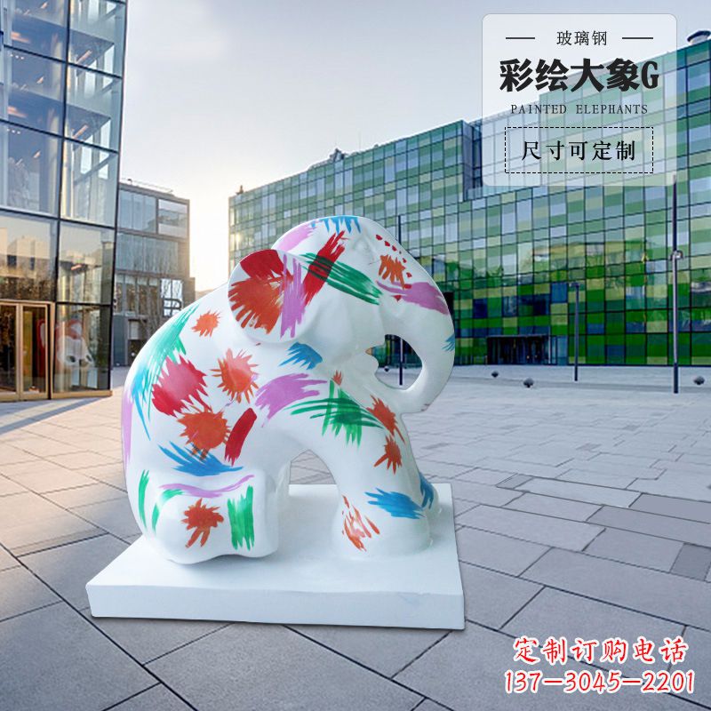 聊城大象雕塑玻璃钢