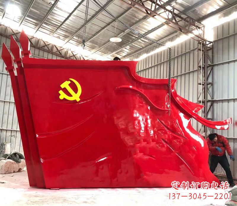 聊城不锈钢大型党旗雕塑