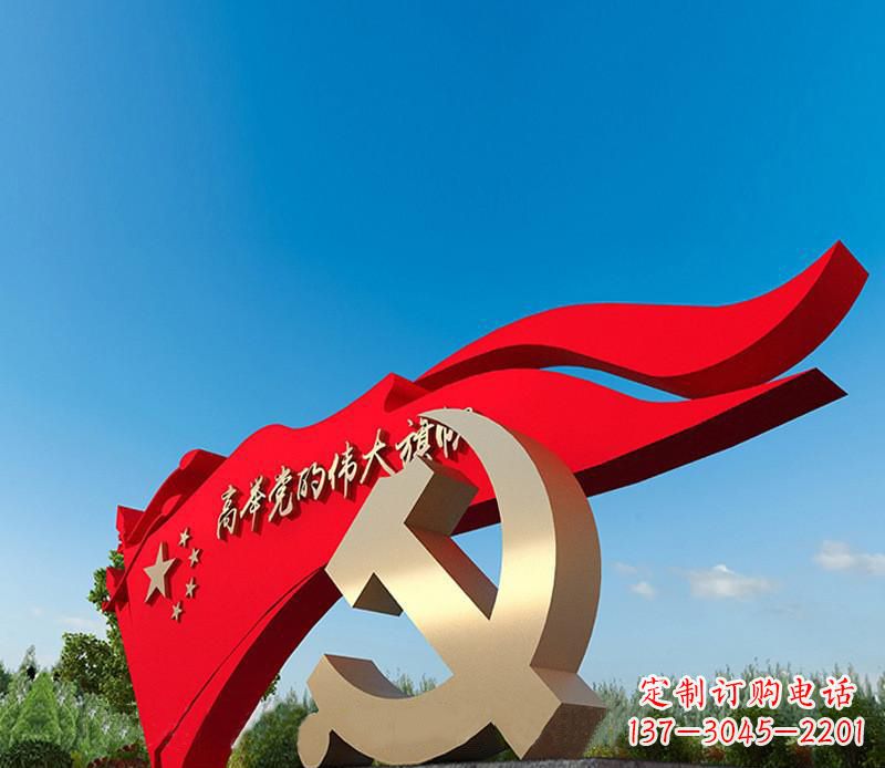 聊城不锈钢党徽雕塑,永恒象征着中国的精神