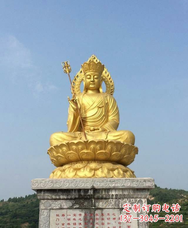 聊城高质量大型地藏王雕塑
