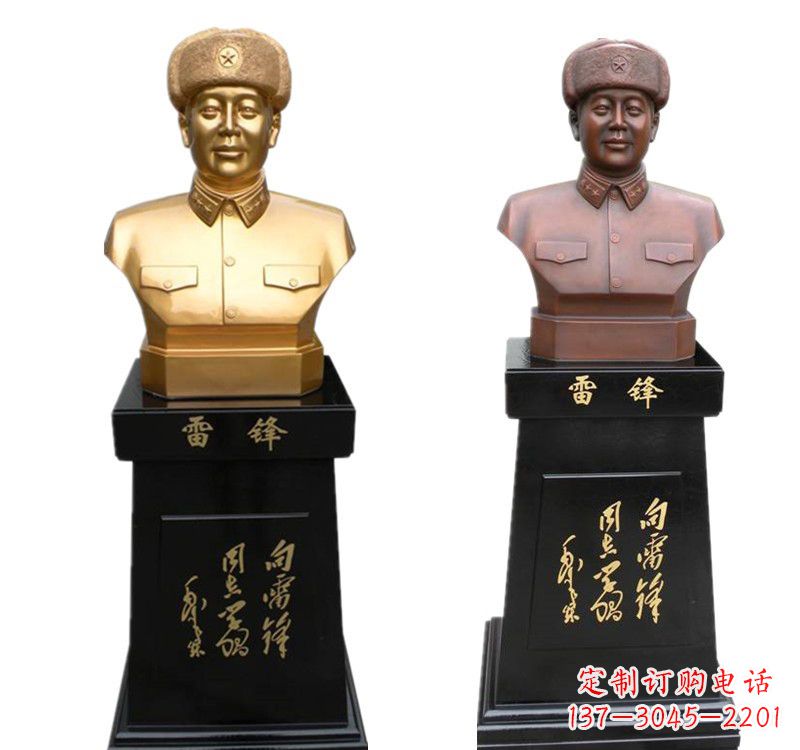 聊城高质量雷锋铜像