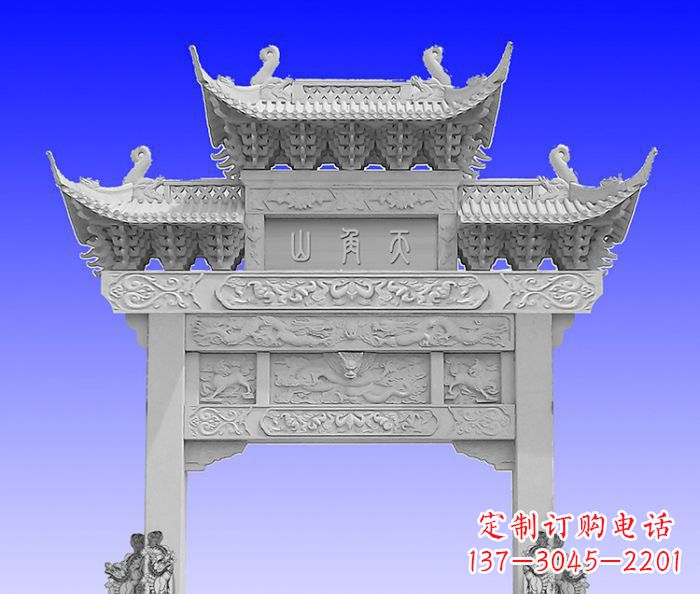 聊城单门村口石牌坊 (2)