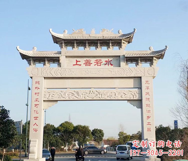 聊城传统牌坊石雕
