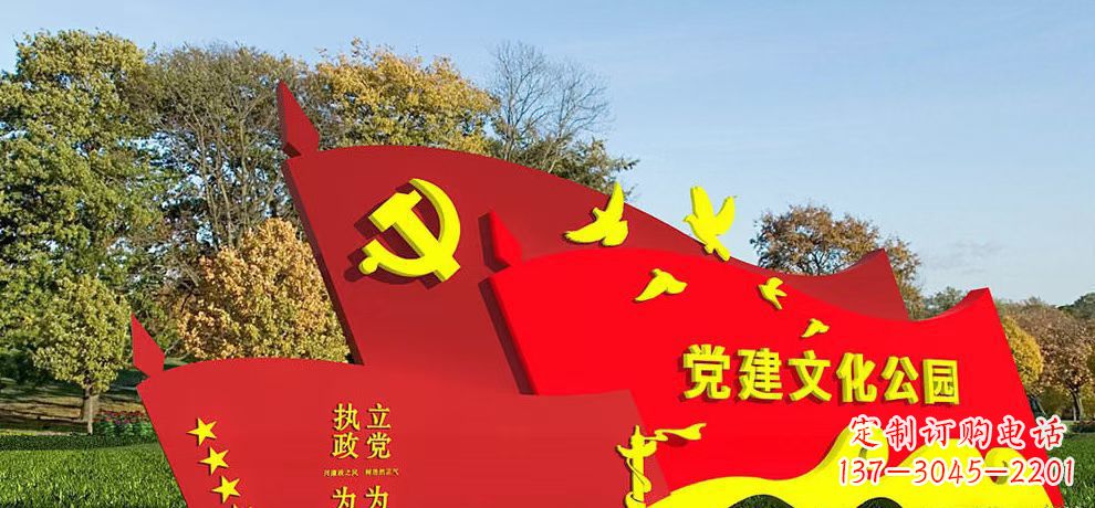 聊城高档不锈钢党旗雕塑