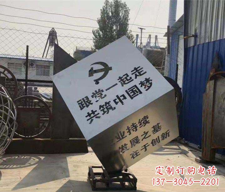 聊城不锈钢魔方摆件雕塑
