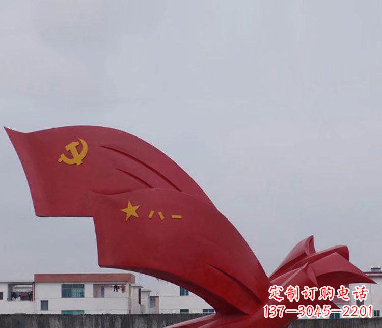 聊城党旗和军旗广场不锈钢雕塑