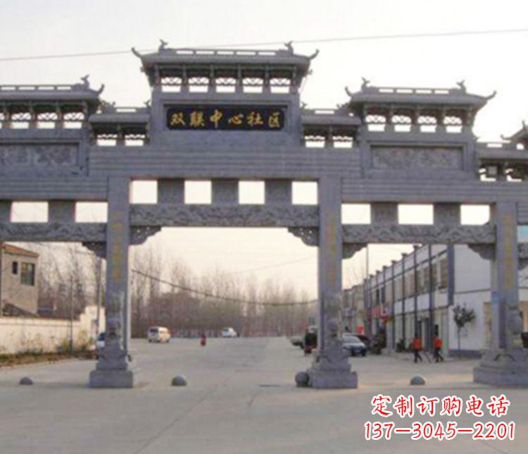 聊城道路牌坊石雕