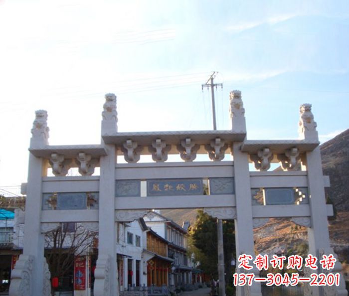 聊城道路三门石牌坊 (3)