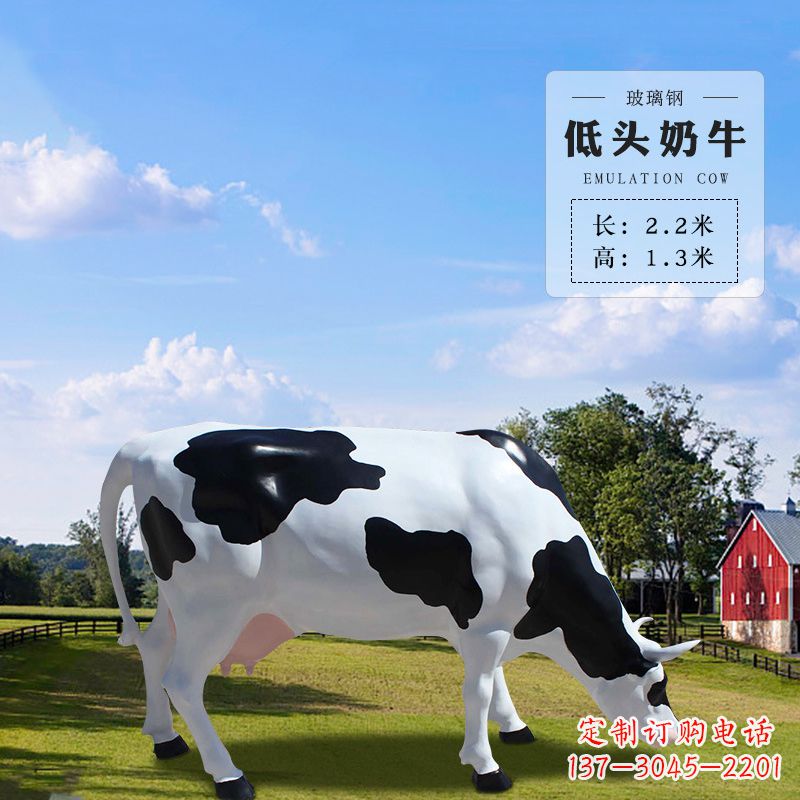 聊城奶牛雕塑-精美仿真雕塑