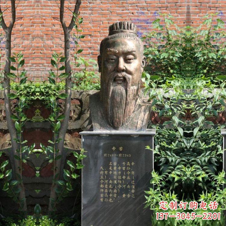 聊城帝喾纯铜头像雕塑—经典上古帝王雕像