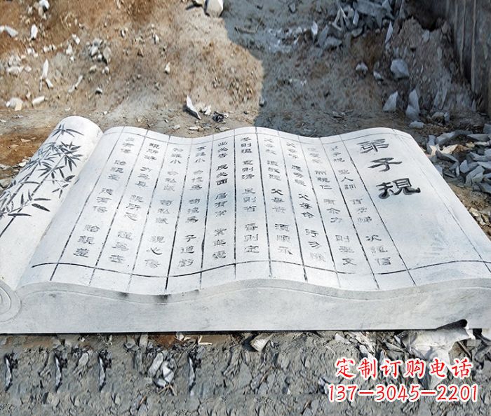 聊城高雅石雕——书籍校园景观雕塑