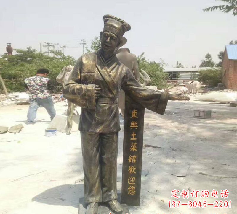 聊城店小二铜雕刻高品质静物雕塑