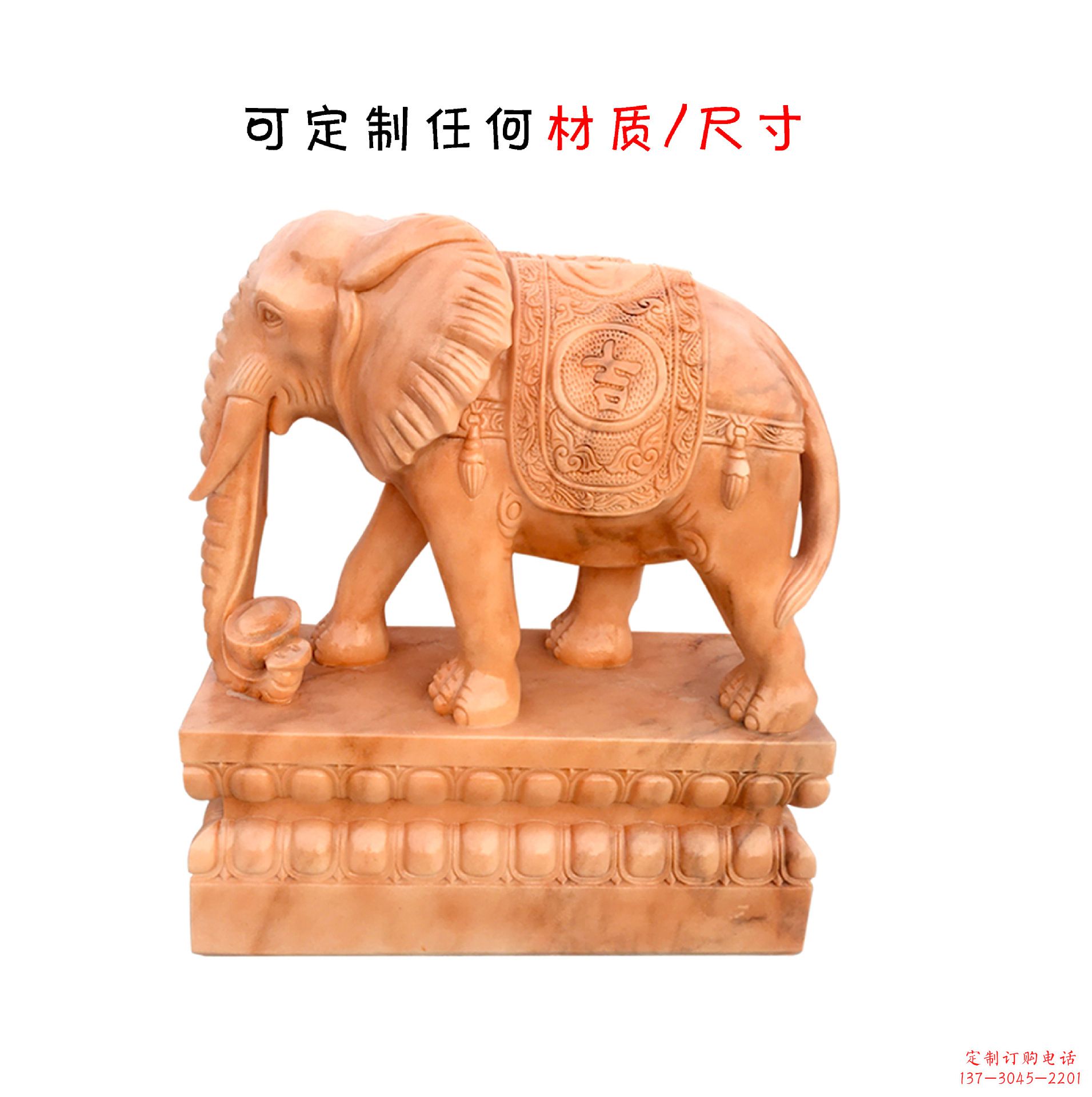 聊城雕大象石雕