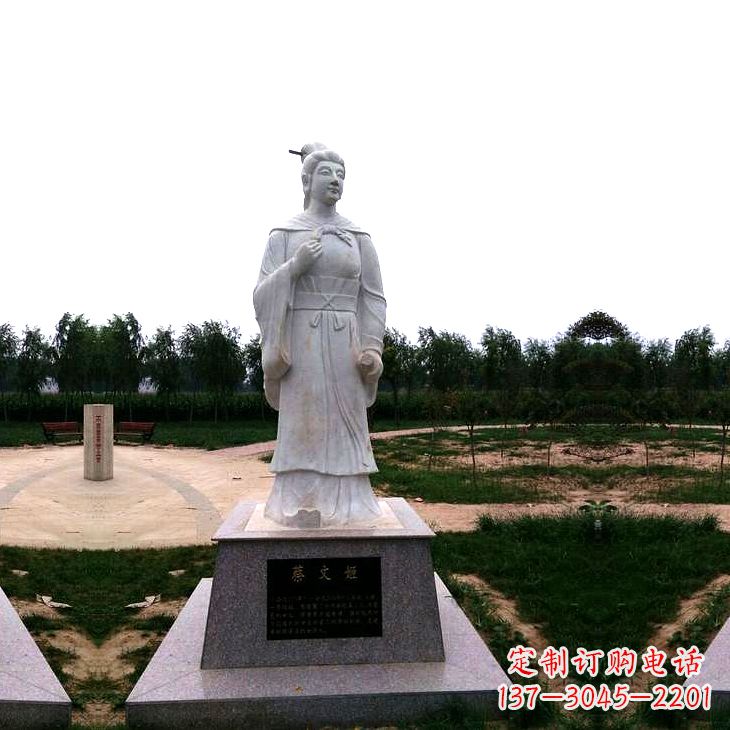 聊城蔡琰石雕塑——历史名人雕像