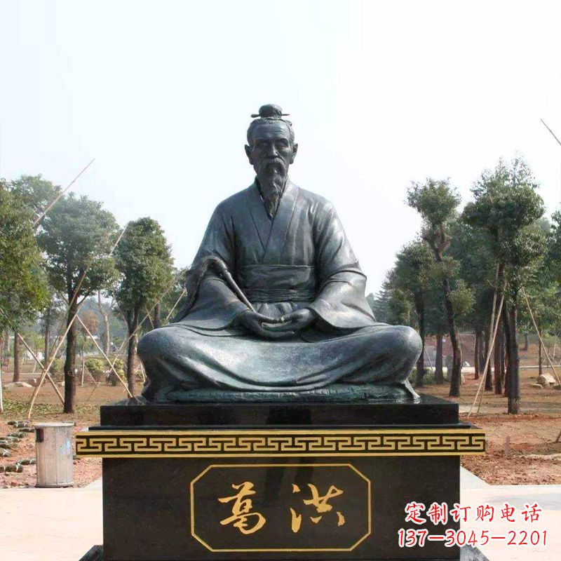 聊城葛洪仙人打坐雕塑