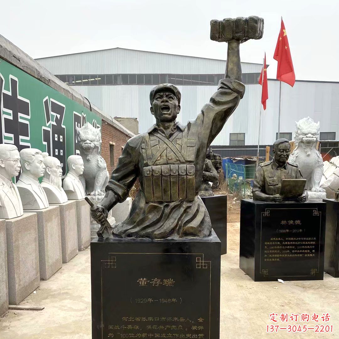 聊城董存瑞英雄头像玻璃钢雕塑
