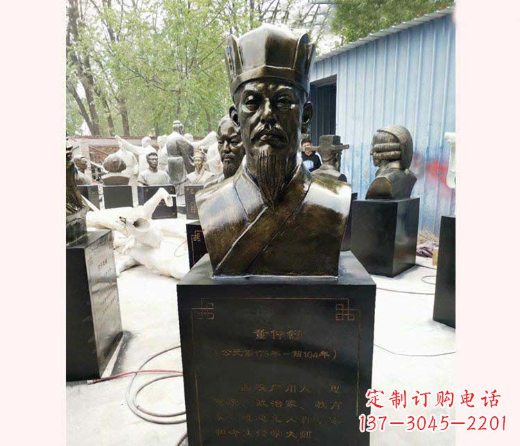 聊城董仲舒人物铜雕像