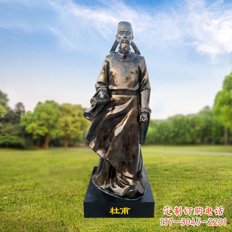 聊城中领雕塑杜甫雕像-玻璃钢仿铜历史文化人物雕塑