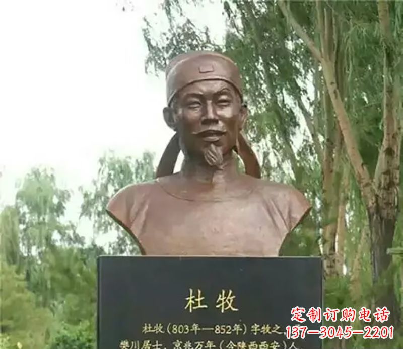 聊城杜牧校园名人铜雕-传承千古文明