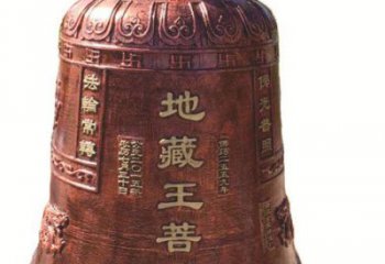 聊城古典地藏王菩萨铜佛钟雕塑