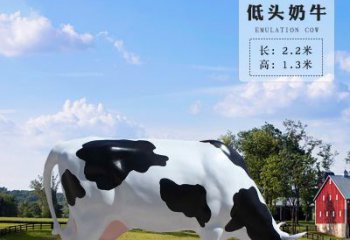 聊城奶牛雕塑-精美仿真雕塑