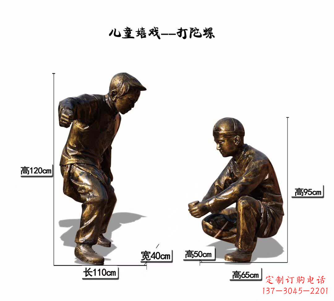 聊城精美手工陀螺雕塑