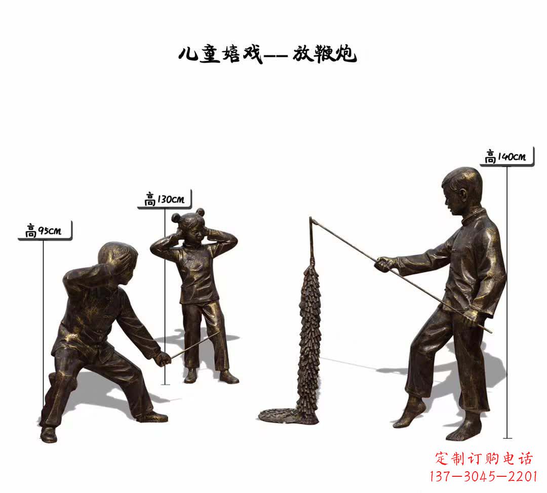 聊城童心传递,儿童主题雕塑定制