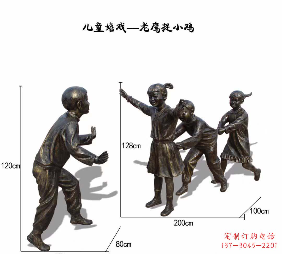 聊城高级铜雕老鹰嬉戏雕塑