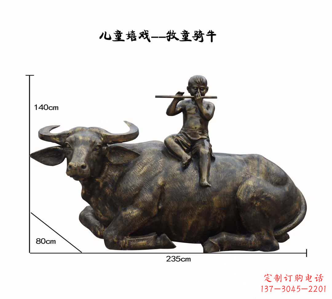 聊城牧童铜雕 带来童真祥和