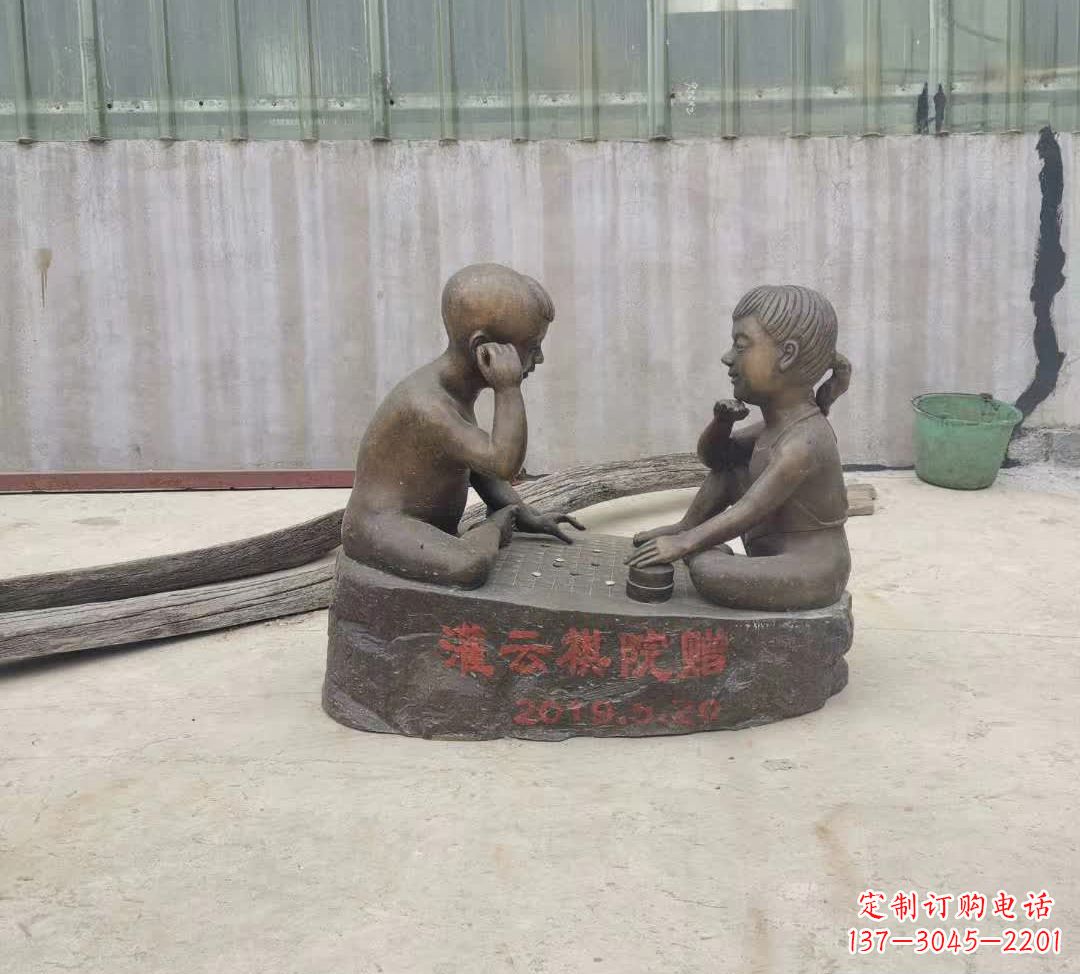 聊城儿童下棋铜雕