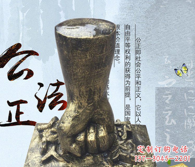 聊城法院反贪腐拳头景观铜雕摆件