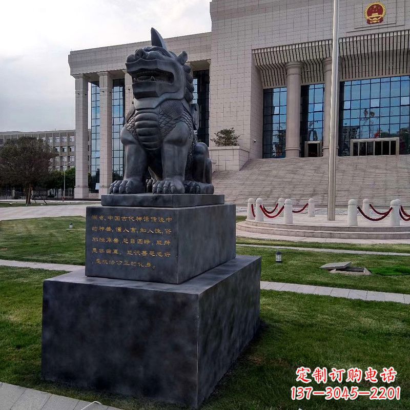 聊城法院神兽獬豸雕塑--正大光明庇护激励雕塑