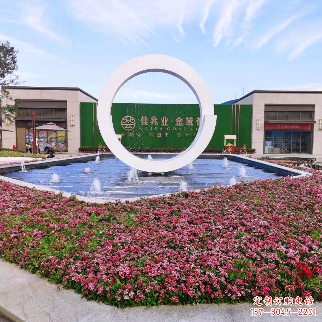 聊城中领雕塑环形喷泉雕塑
