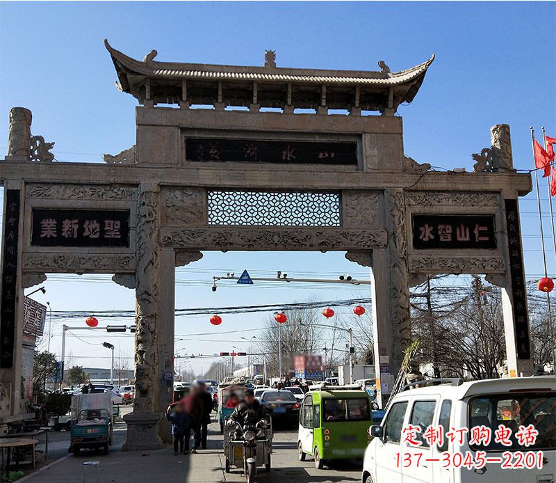 聊城仿古道路牌坊石雕 (2)