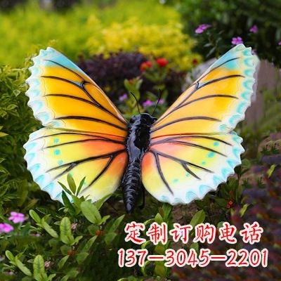 聊城黄蓝色蝴蝶雕塑