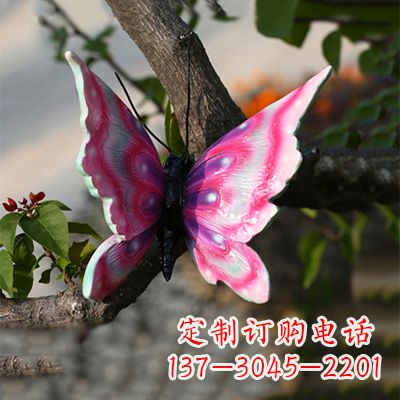 聊城精美蝴蝶雕塑,小号浅红色17x17x10”