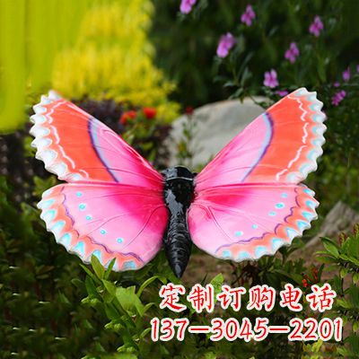 聊城紫红色仿真蝴蝶雕塑
