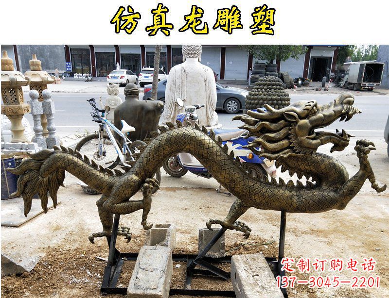 聊城仿真铜质龙雕塑